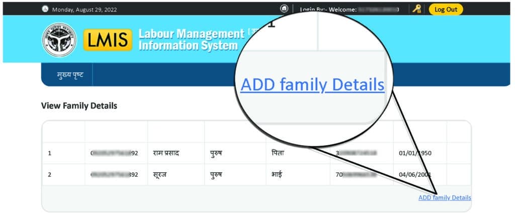 how to add family details in labour card