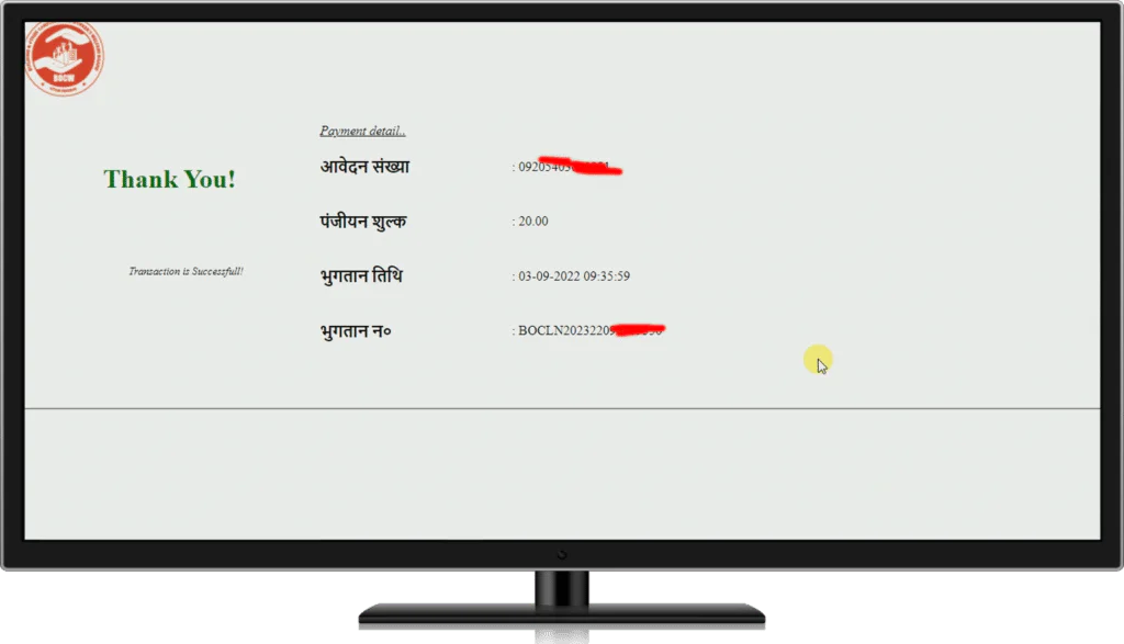 लेबर कार्ड रिन्यूअल कैसे करे