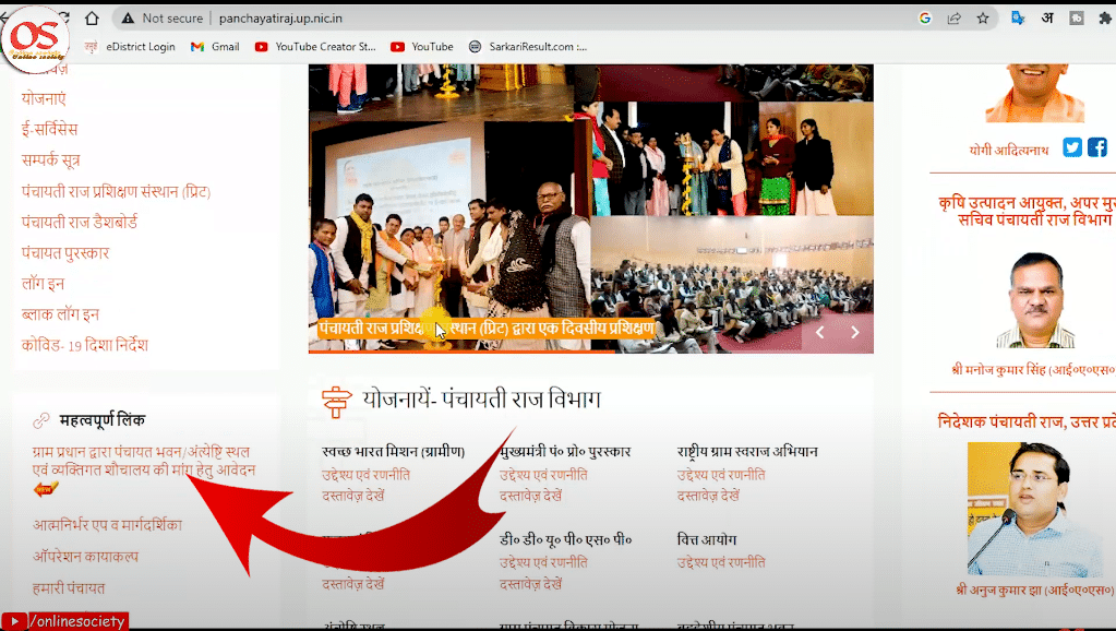व्यक्तिगत शौचालय फॉर्म