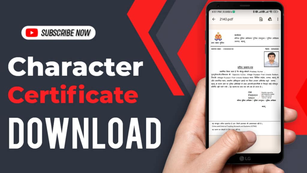 up police character certificate download