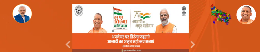 Check Pension Status Online