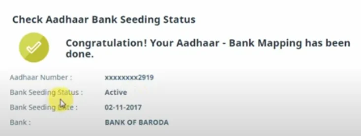NPCI Link