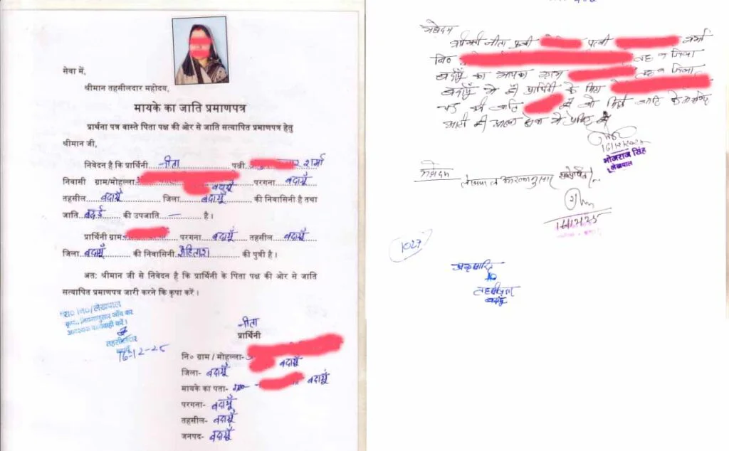 mayke ki report demo