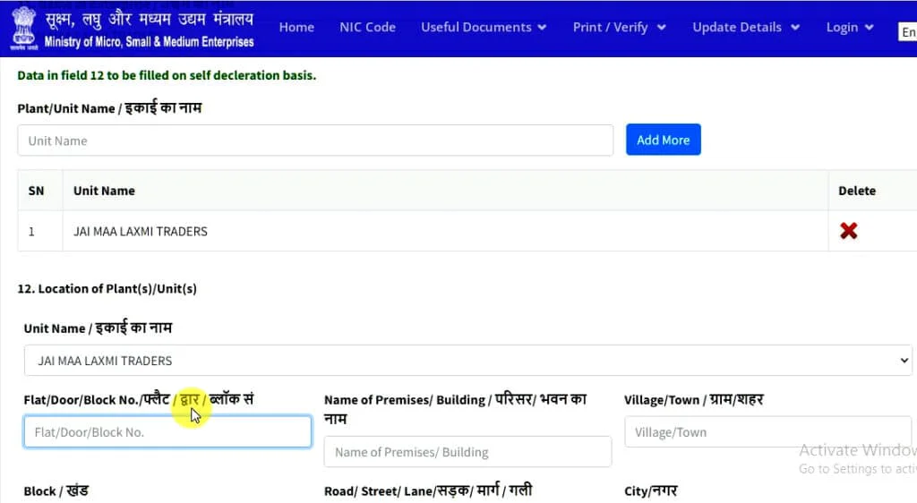 MSME Registration online
