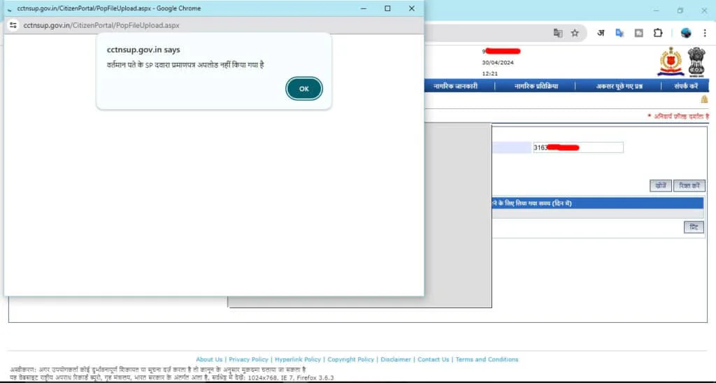 Character certificate download problem