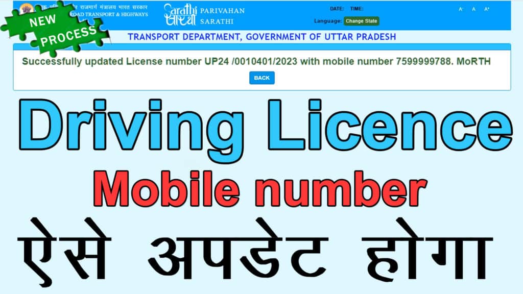 Update mobile number in driving licence