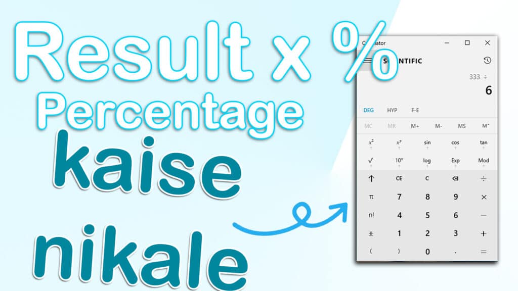 Percentage kaise nikale