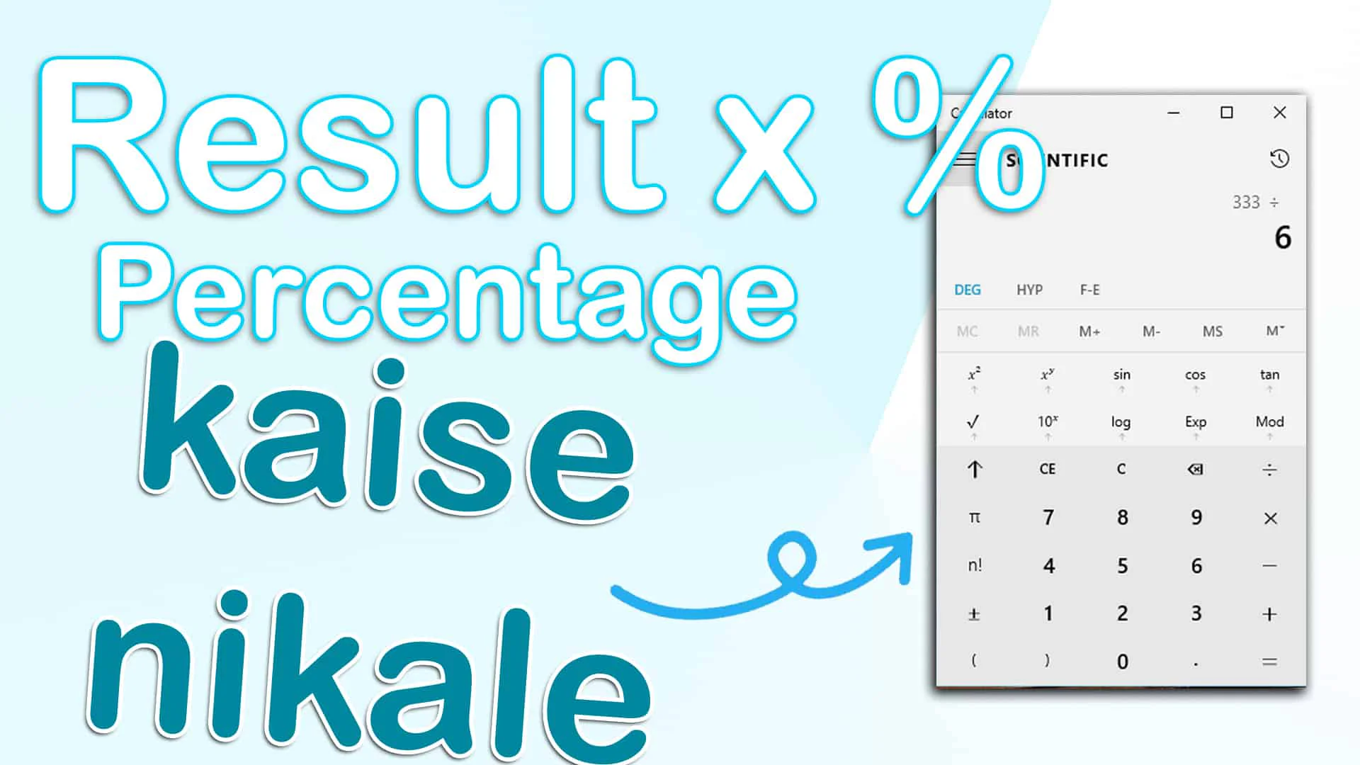 Percentage kaise nikale