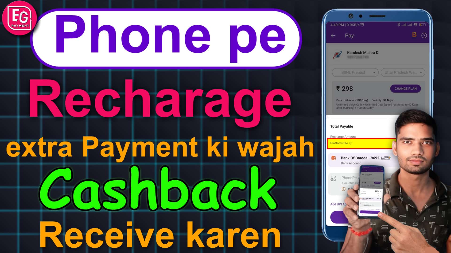 PhonePe se Recharge