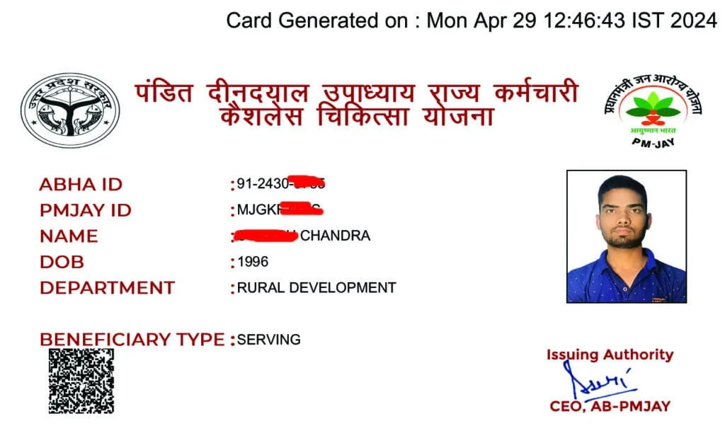 UP cashless health card