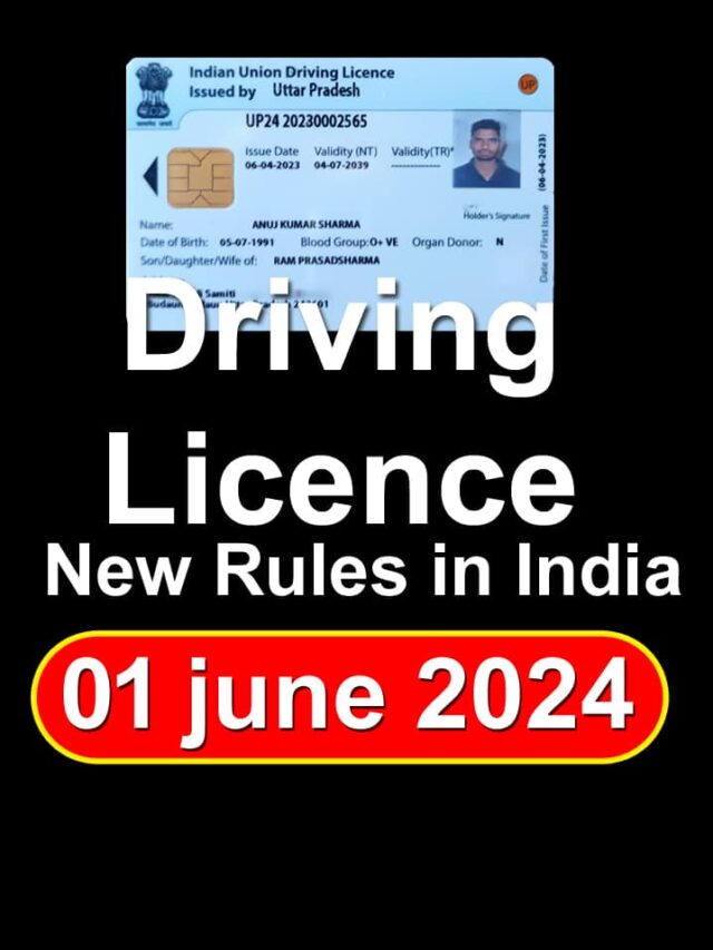 driving licnece new rules