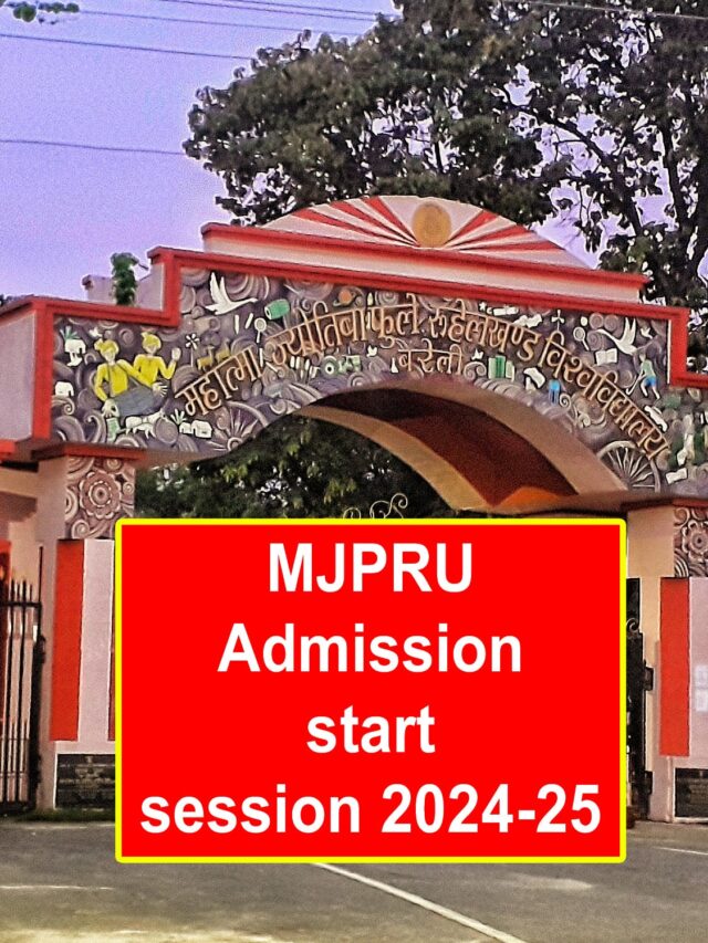 mjpru admission session 2024-25