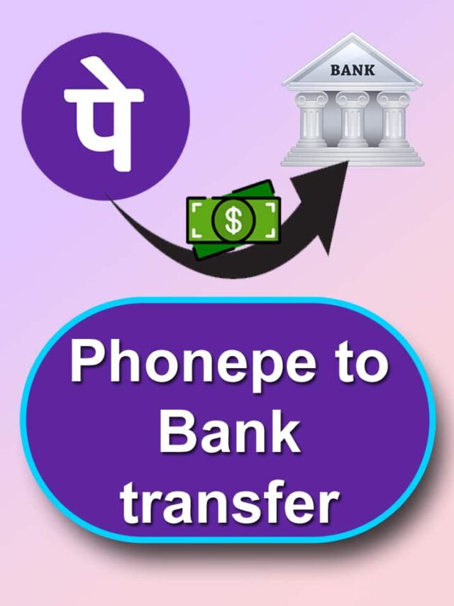 phone pe to bank transfer