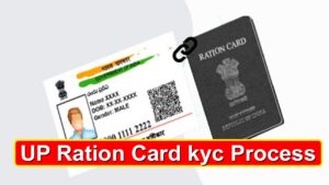 UP Ration card kyc process