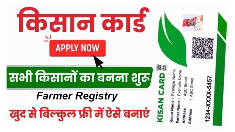 Niyojan praman patra: नियोजन प्रमाण पत्र कैसे डाउनलोड करें pdf - Online ...