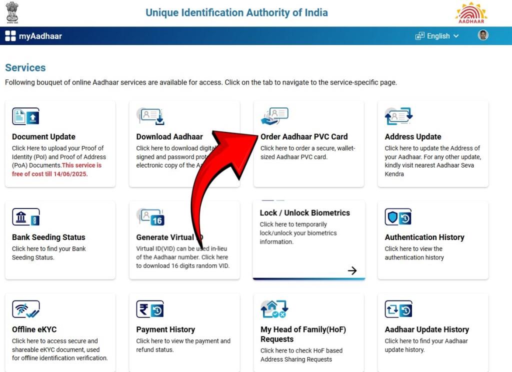 PVC Aadhar card