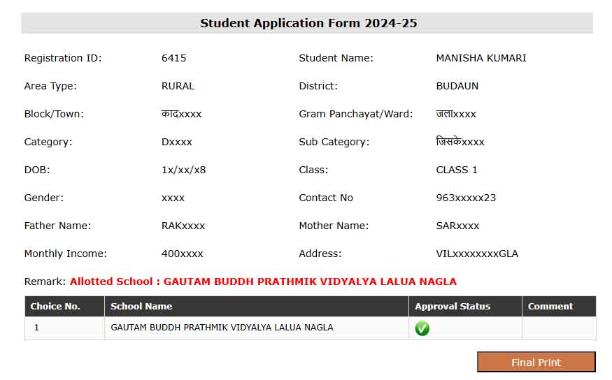 RTE admission Process 2025-25