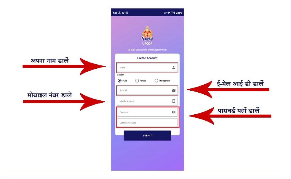 up police character certificate online