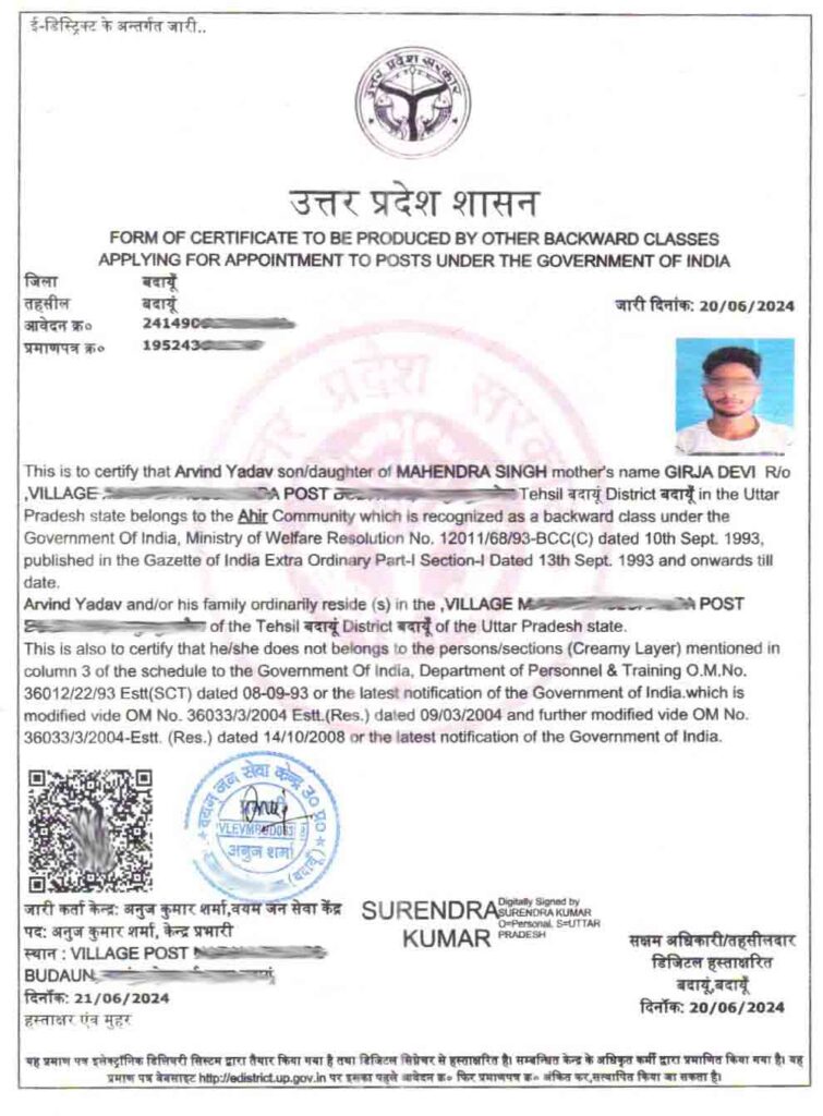 Central Caste certificate format uttar pradesh