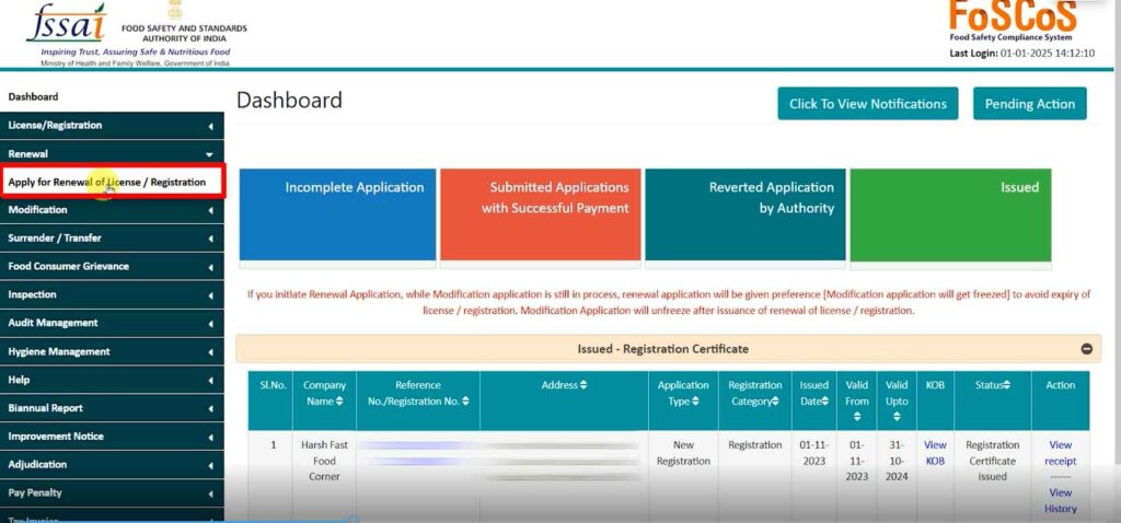 Fssai License Renewal with login