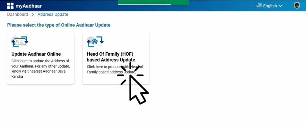 Aadhar card address update online via HOF