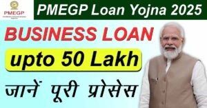 PMEGP Loan Yojana