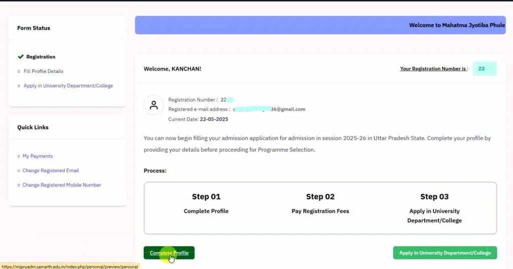 MJPRU ADMISSION