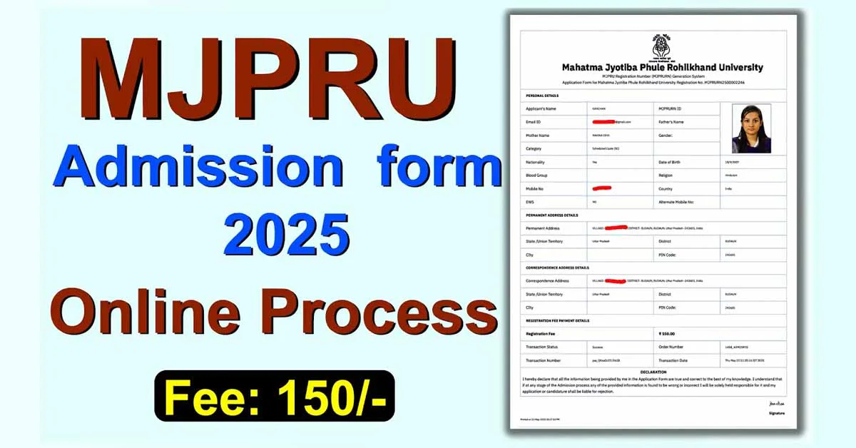 MJPRU ADMISSION 2025