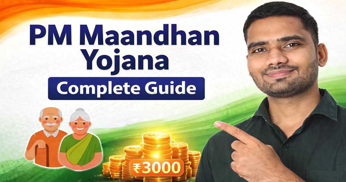 pm maandhan yojana