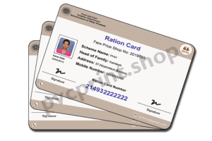 UP Ration Card Services